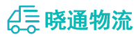 长沙到灯塔市物流公司